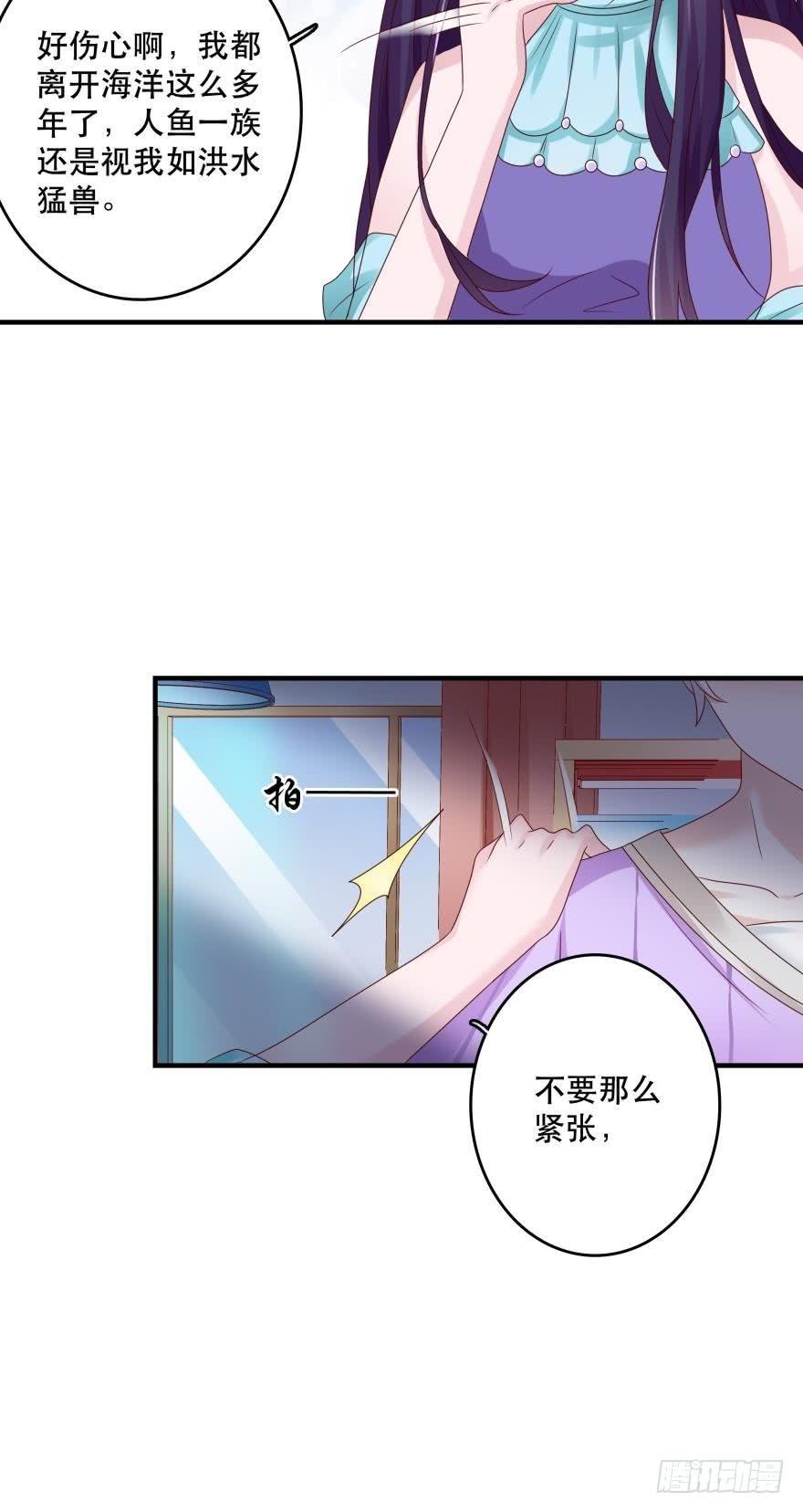 深海女巫——绯娅！