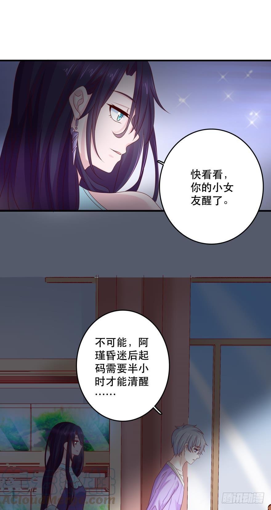 深海女巫——绯娅！