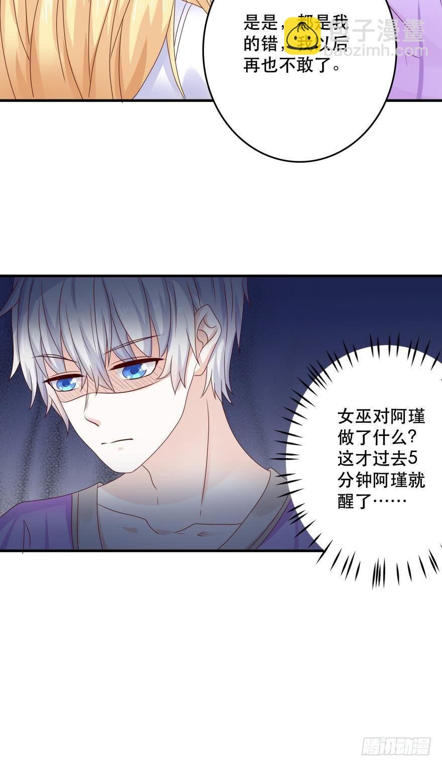 深海女巫——绯娅！