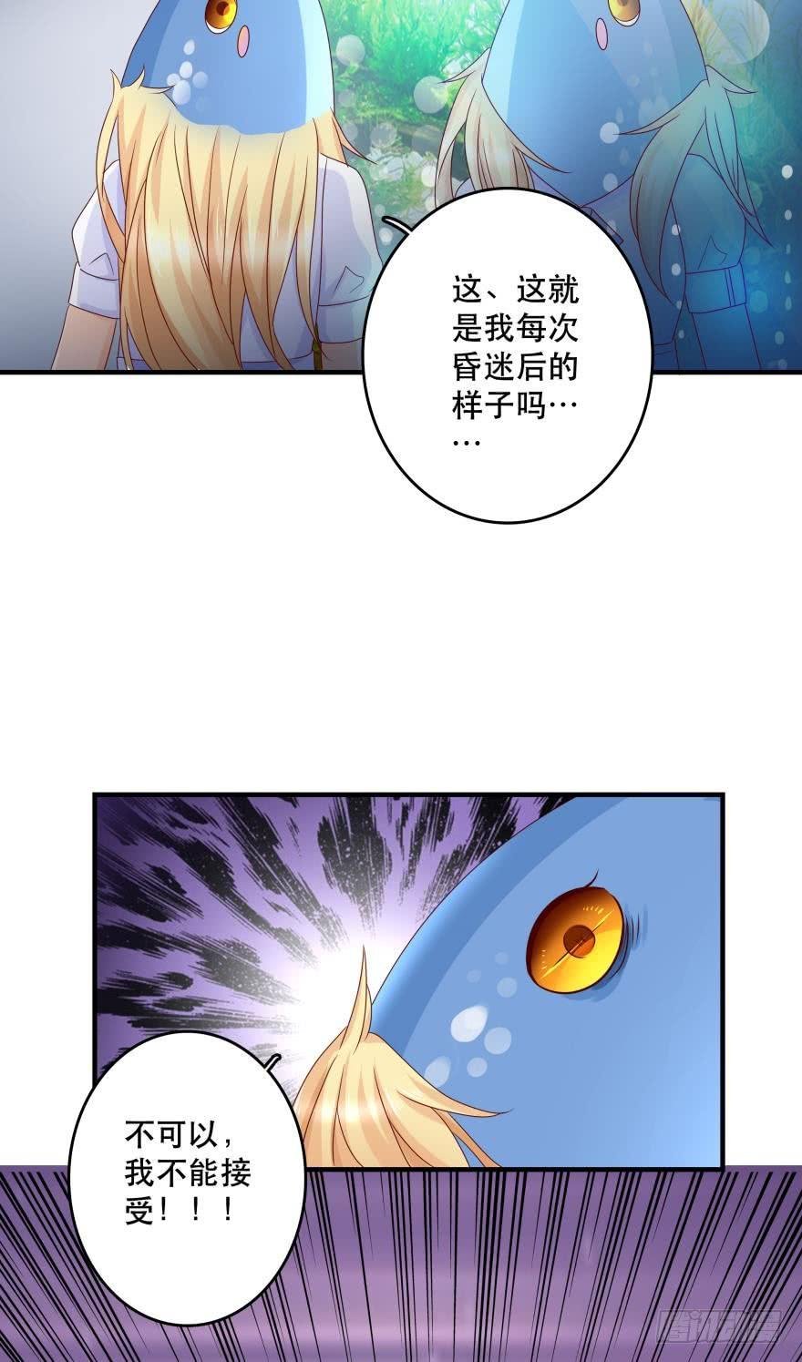 深海女巫——绯娅！