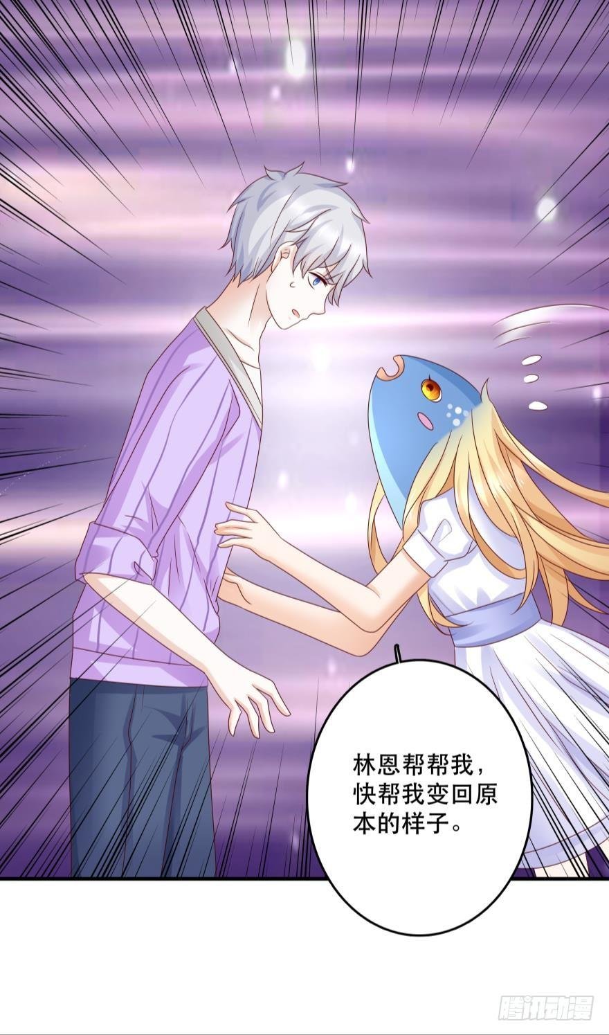 深海女巫——绯娅！