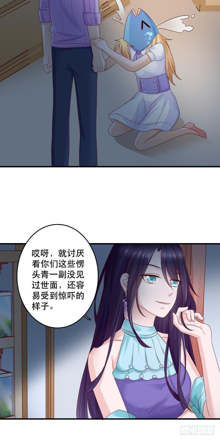 深海女巫——绯娅！