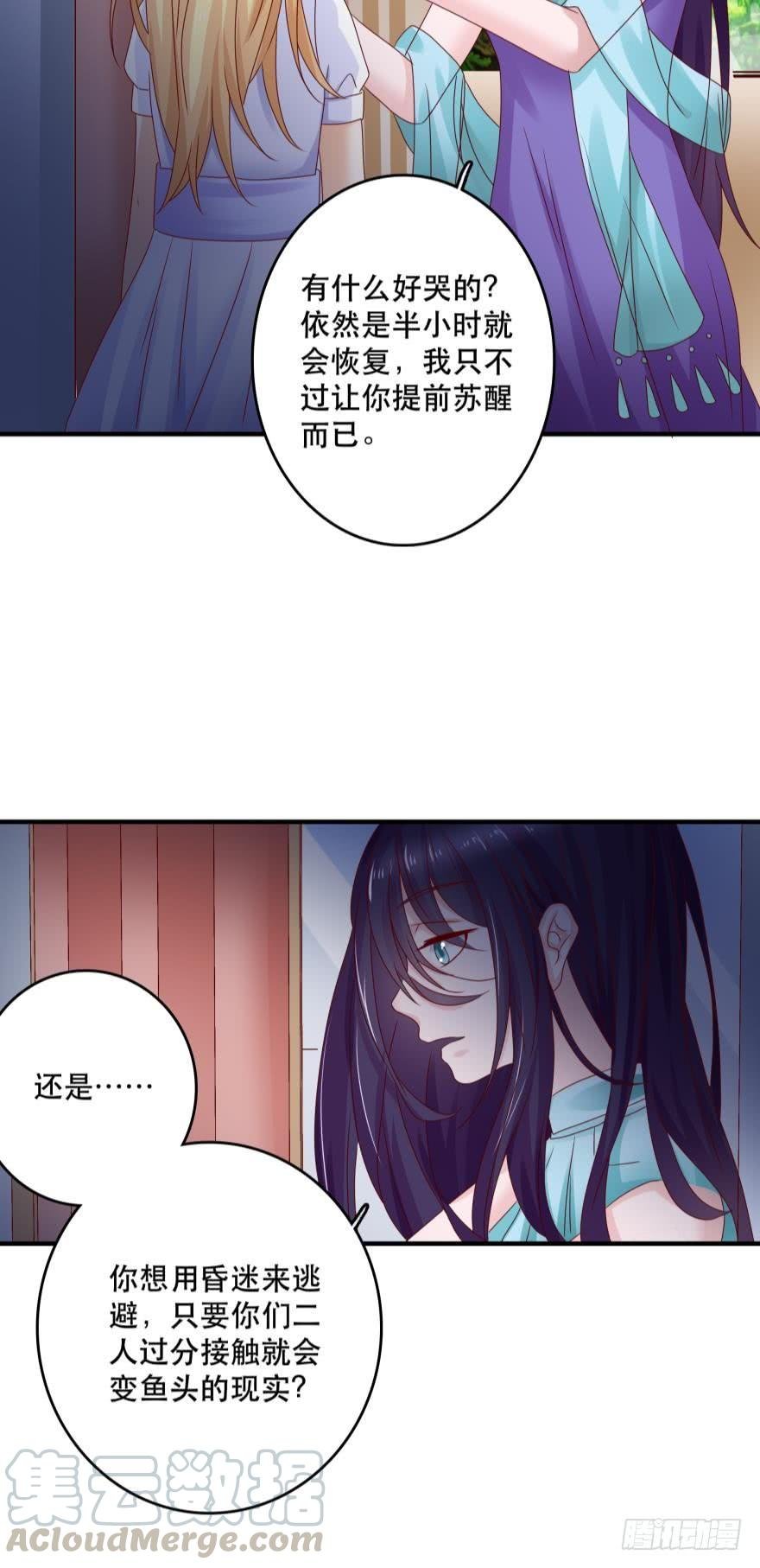 深海女巫——绯娅！