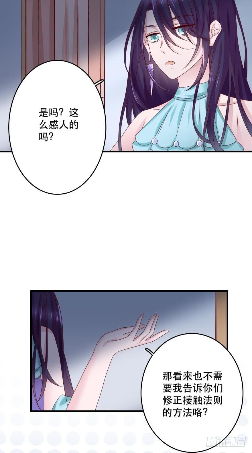深海女巫——绯娅！