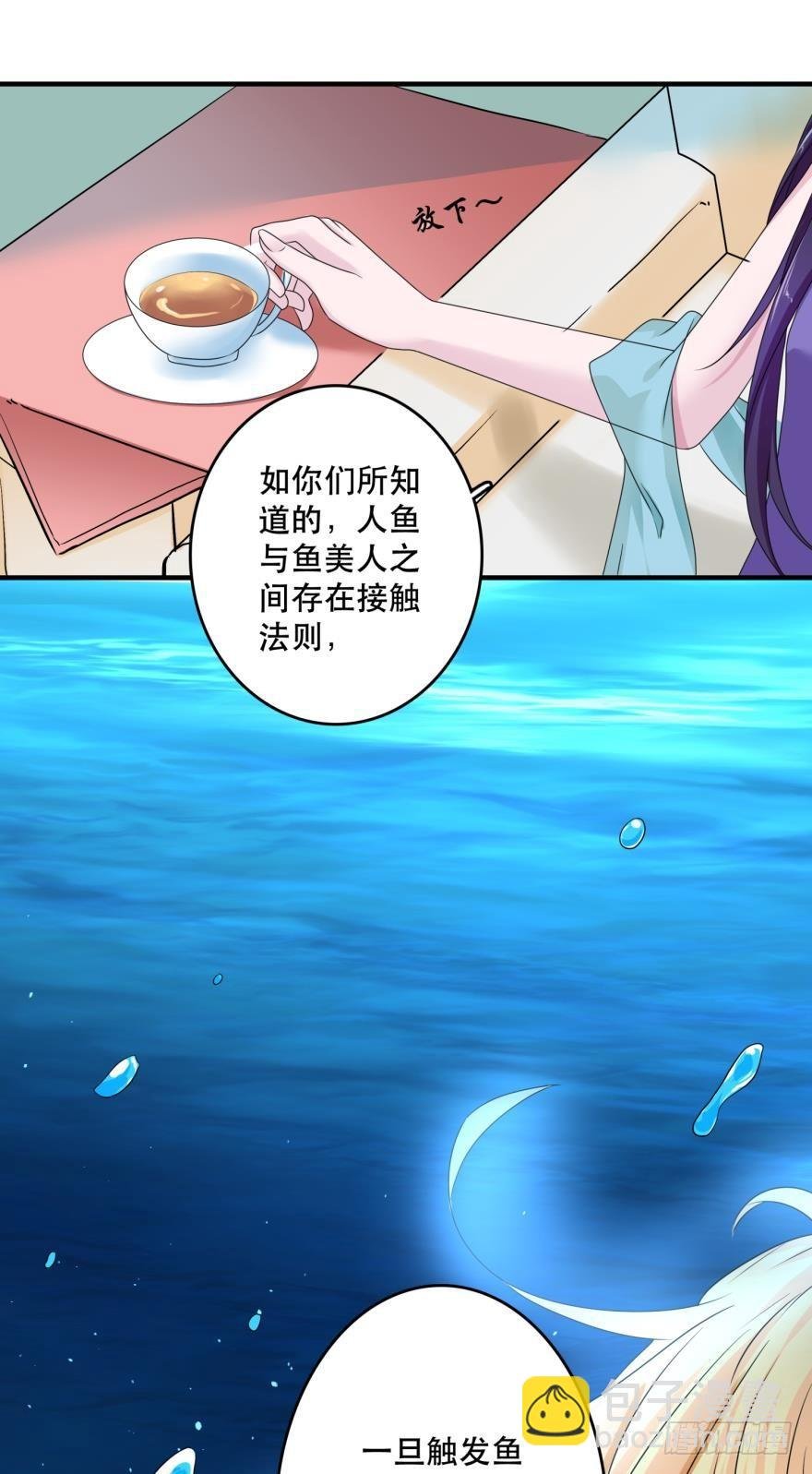 进化吧，阿瑾！