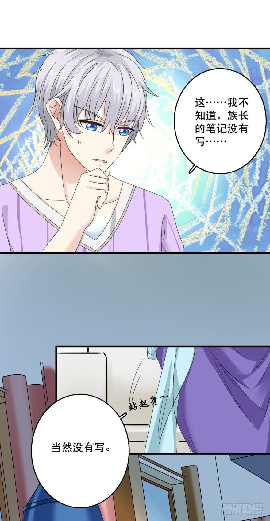 进化吧，阿瑾！