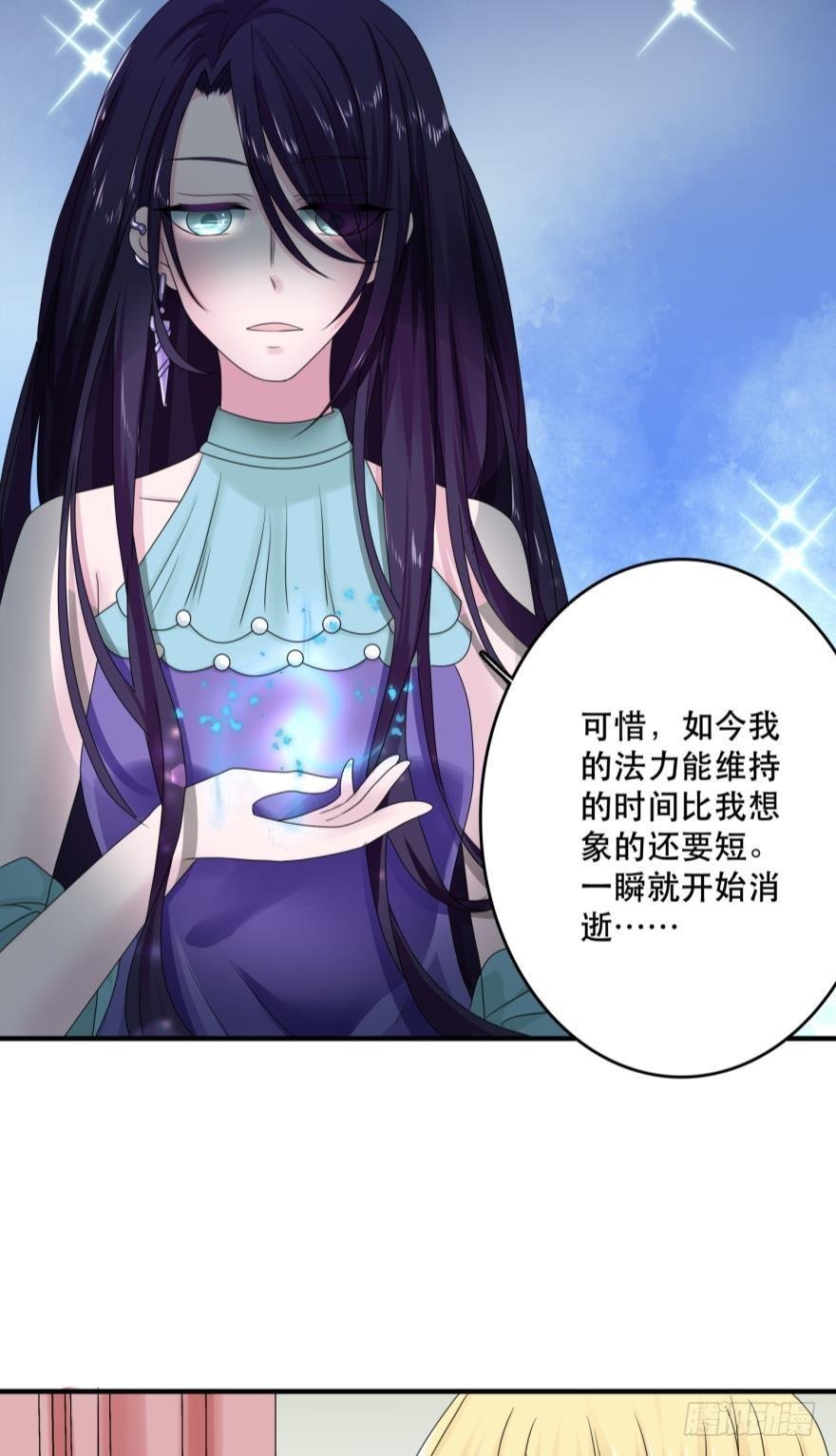 进化吧，阿瑾！