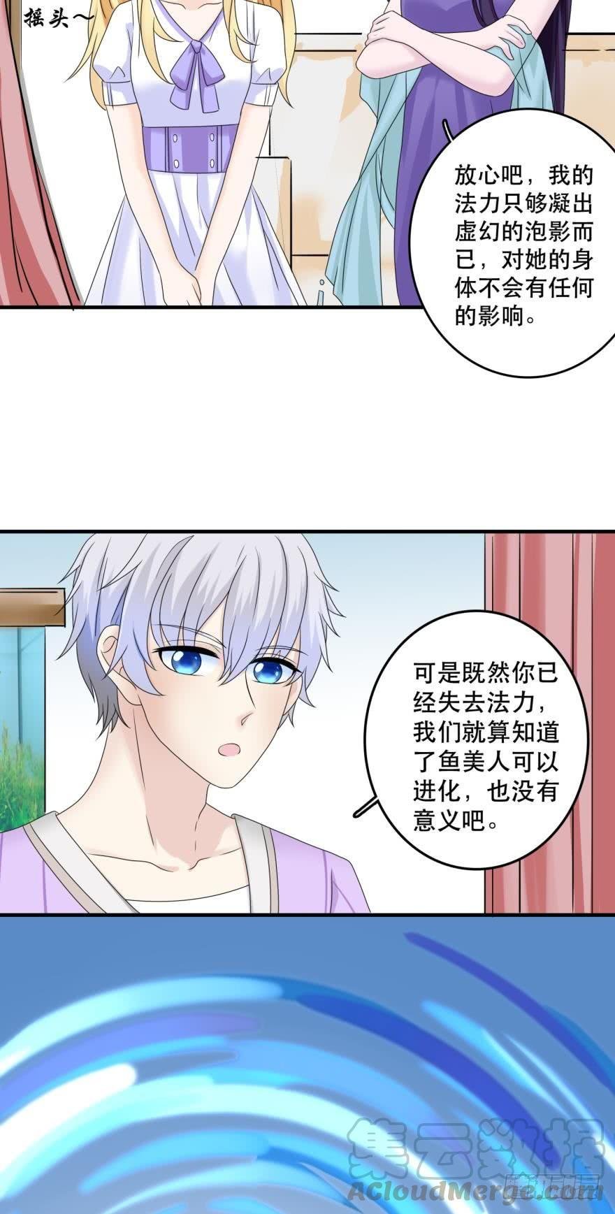 进化吧，阿瑾！