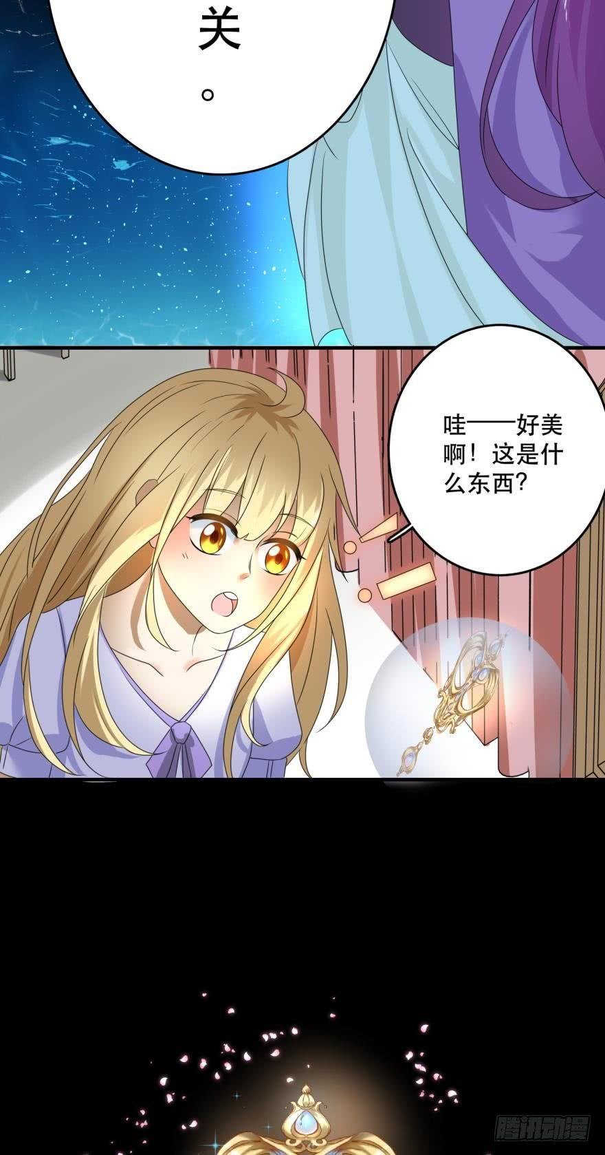 进化吧，阿瑾！