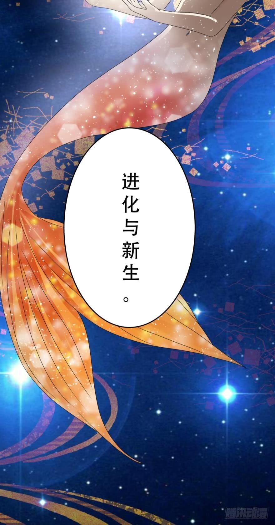 进化吧，阿瑾！