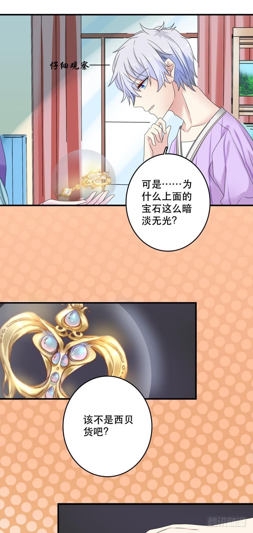 进化吧，阿瑾！