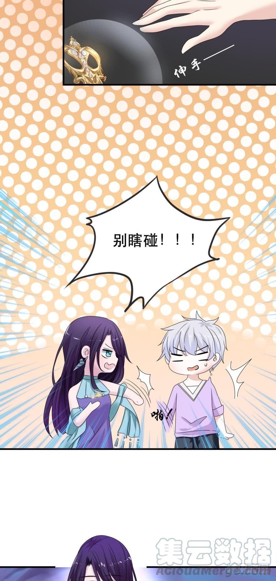 进化吧，阿瑾！