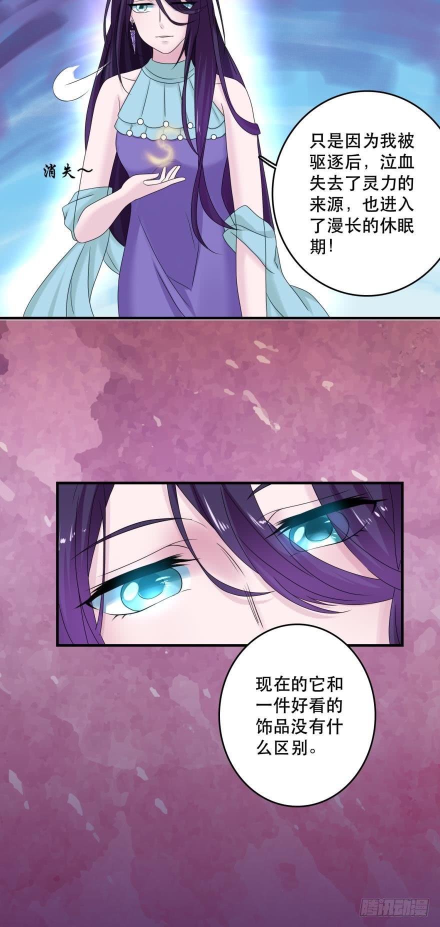 进化吧，阿瑾！