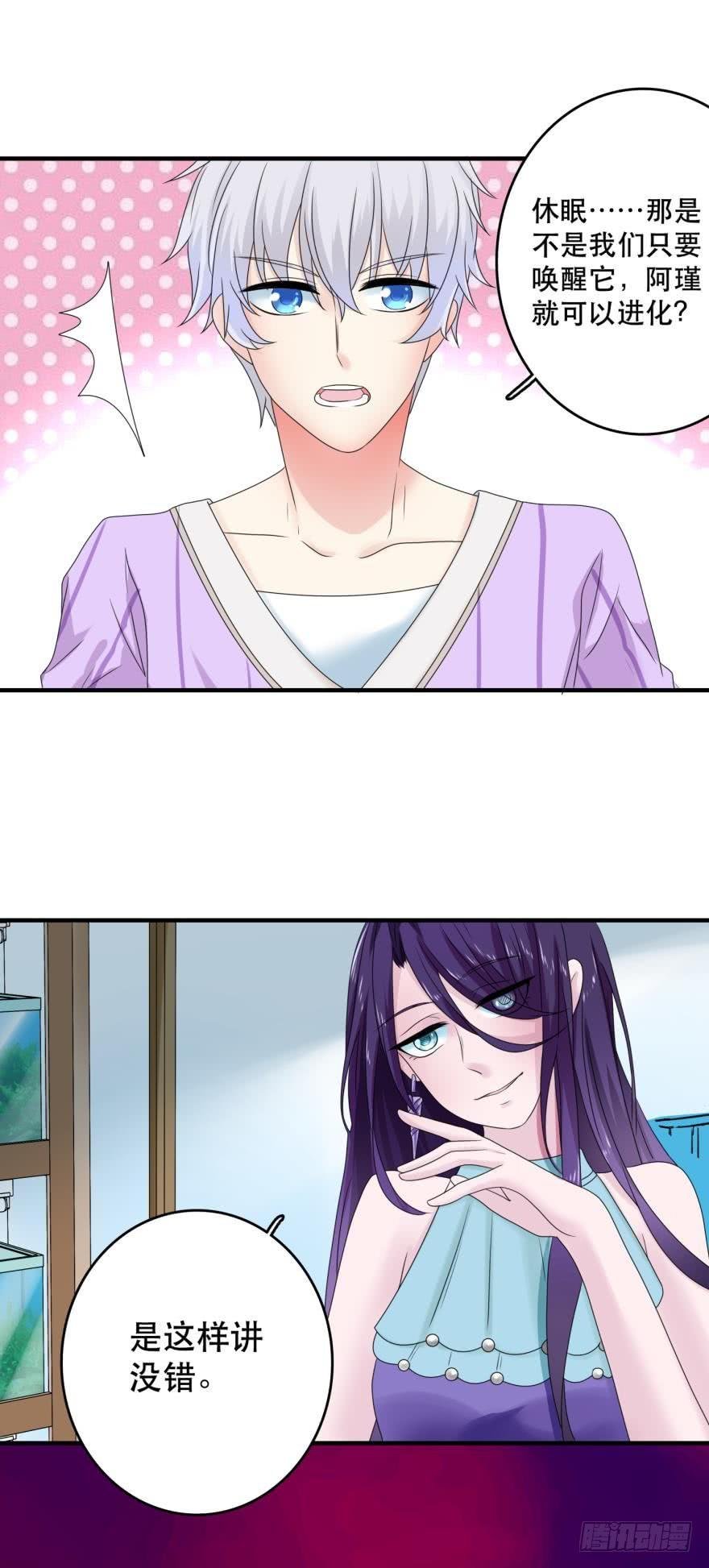 进化吧，阿瑾！
