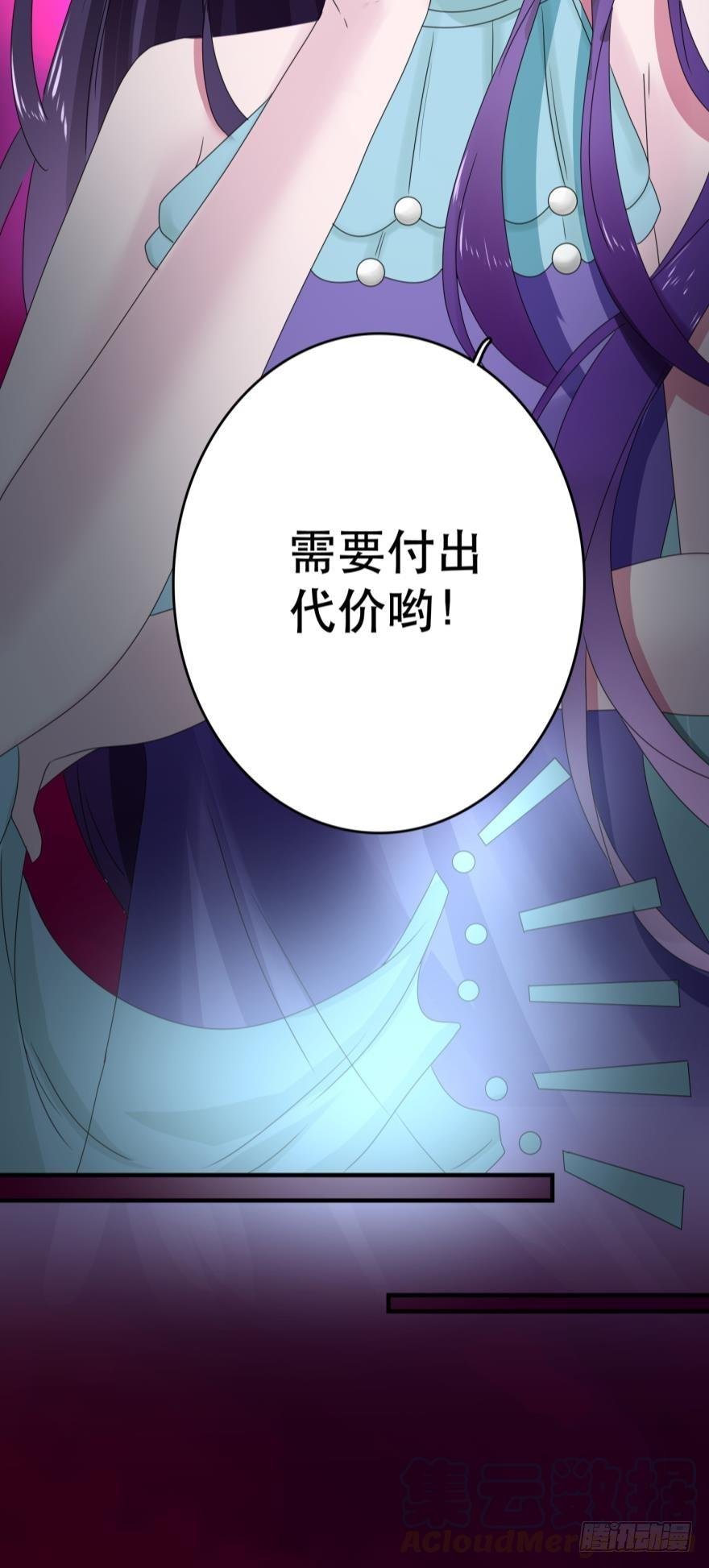进化吧，阿瑾！