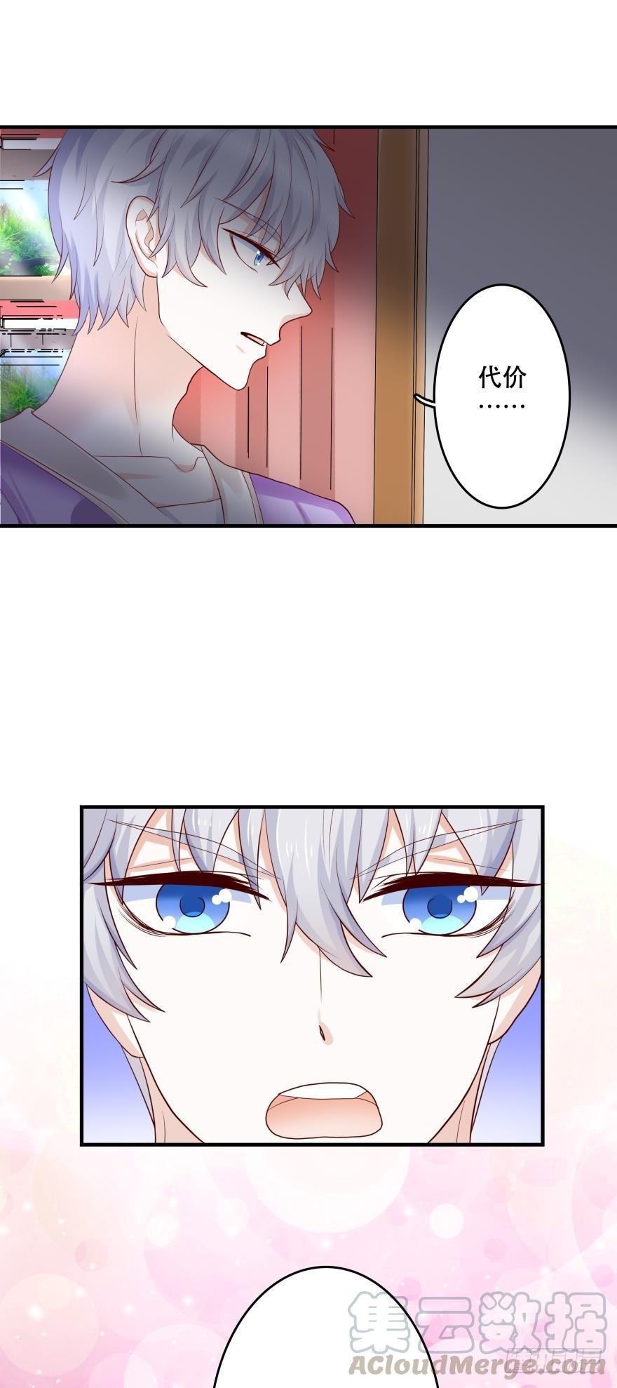 宝物泣血