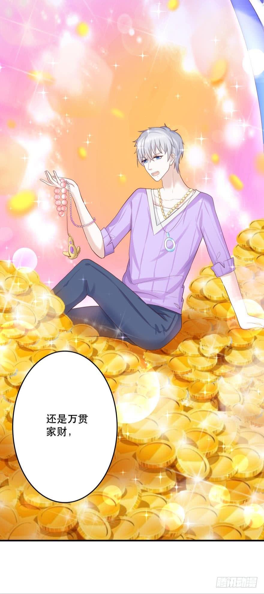 宝物泣血