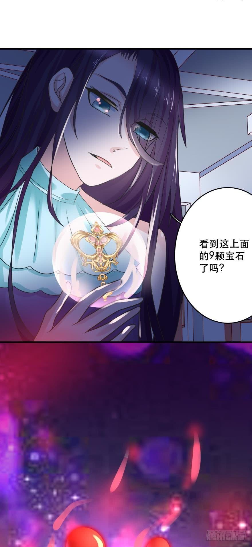宝物泣血