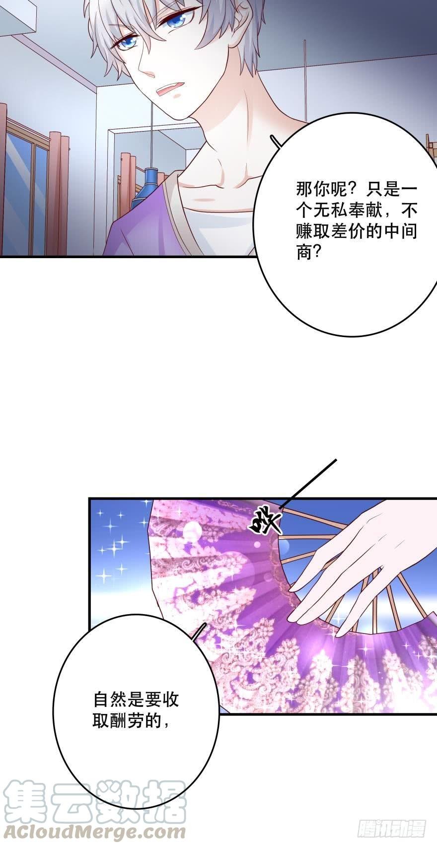 宝物泣血