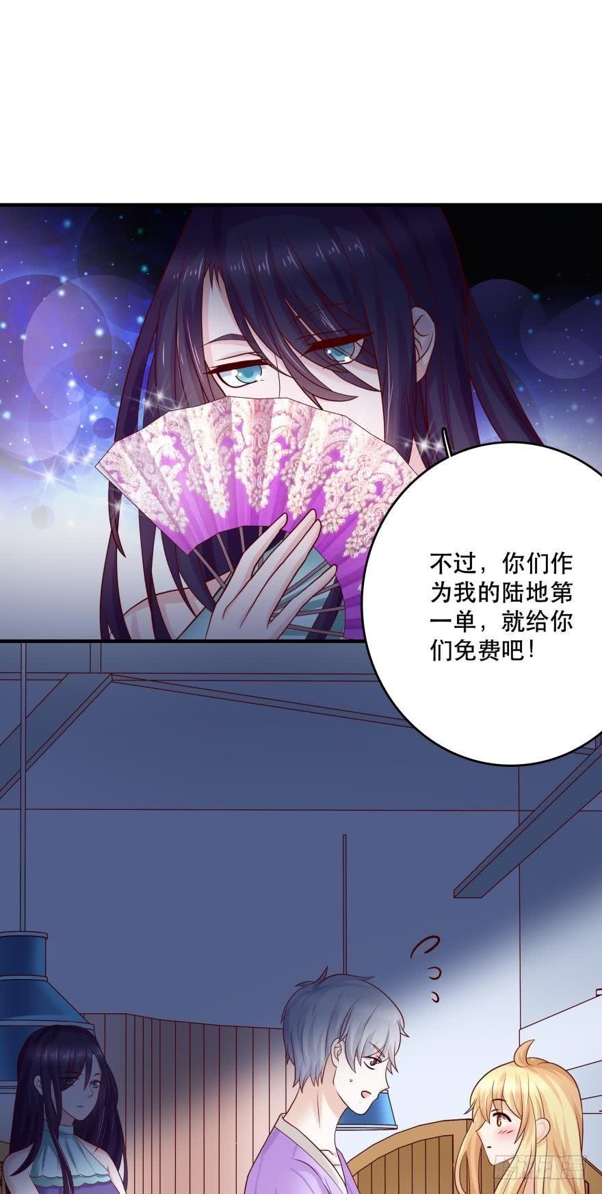 宝物泣血