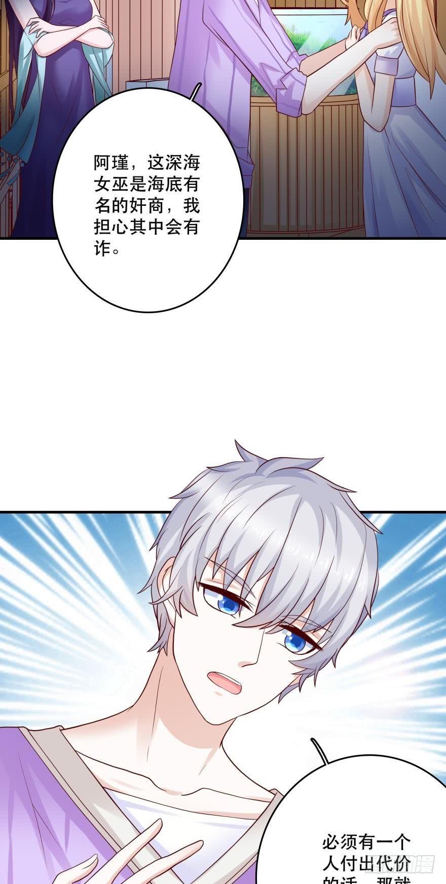 宝物泣血