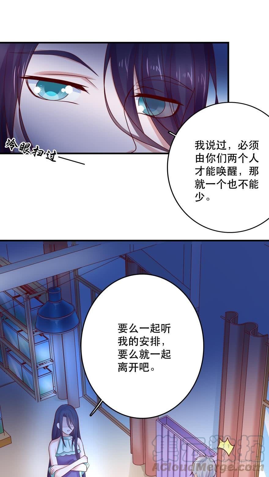 宝物泣血