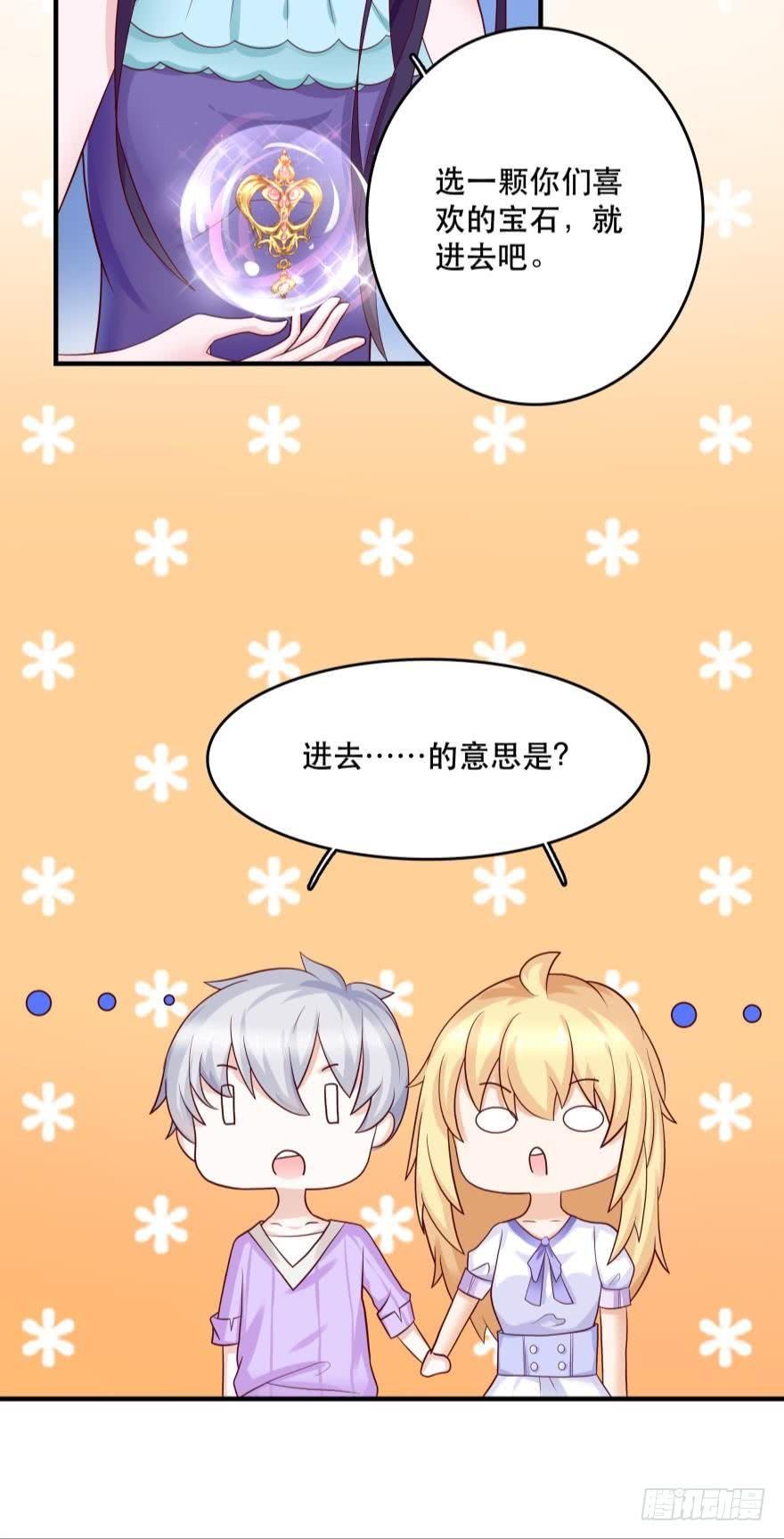 宝物泣血