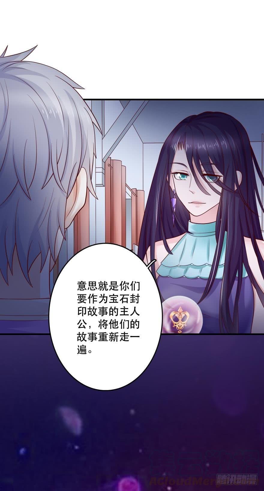 宝物泣血