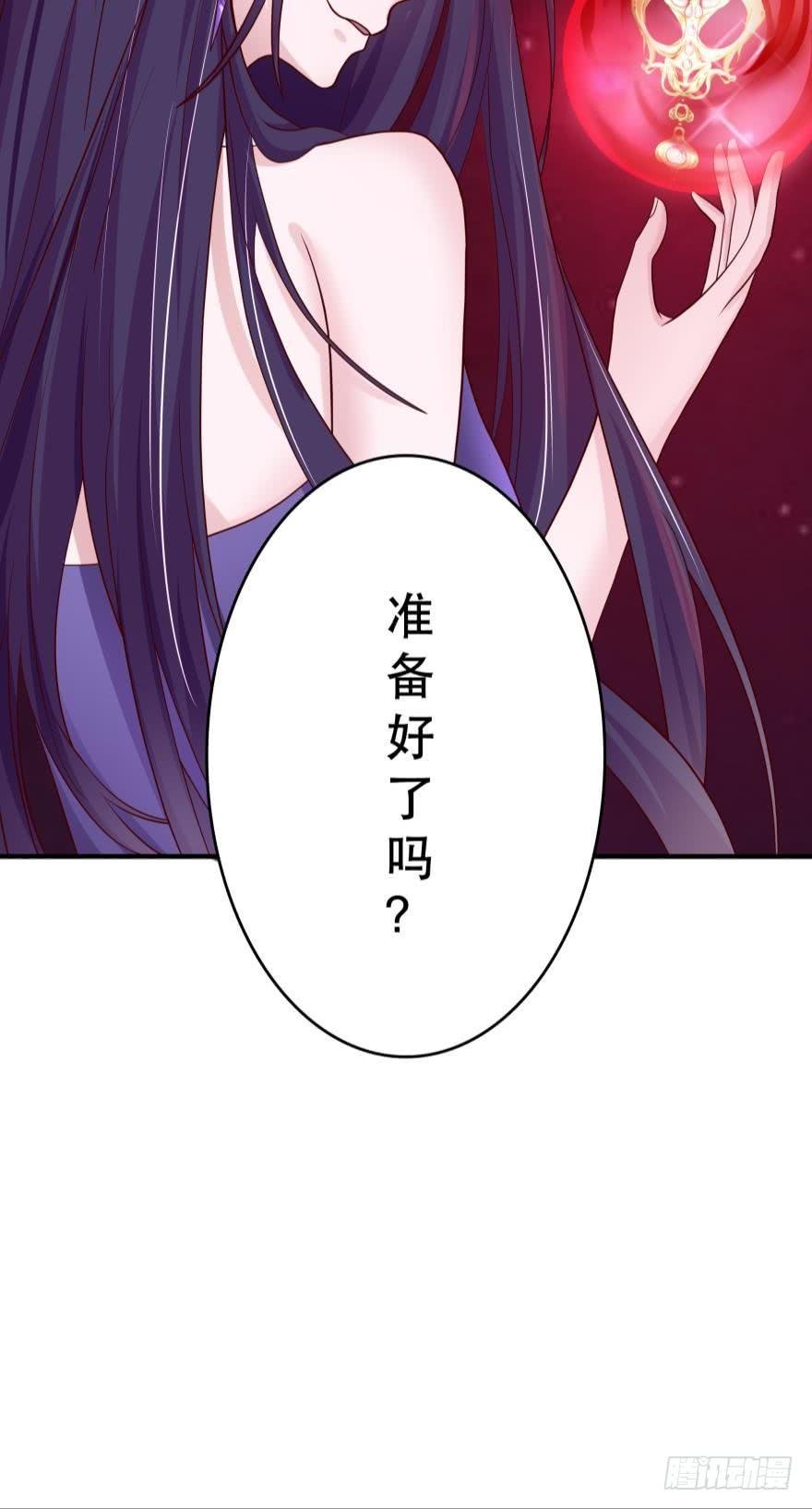 宝物泣血