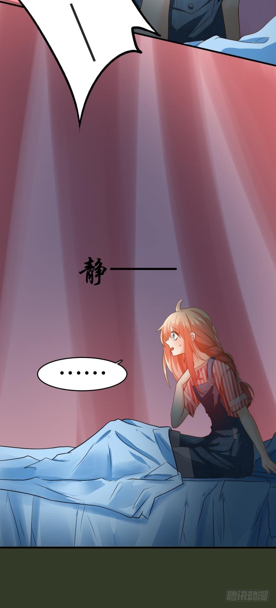 上路吧！