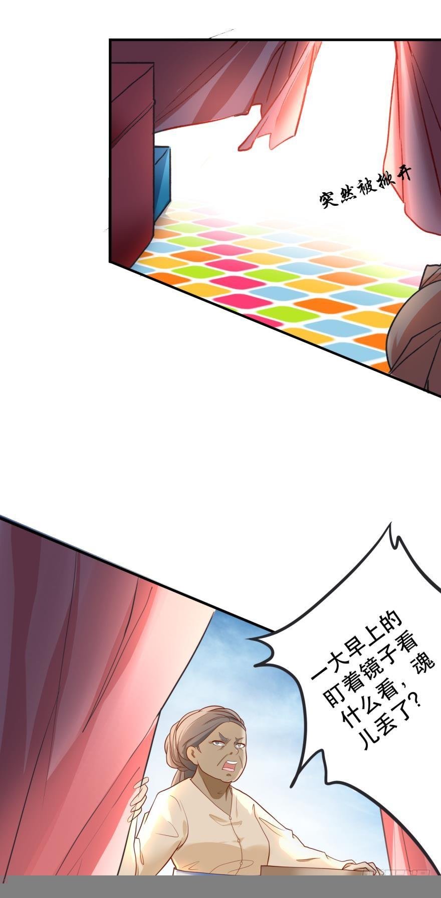 上路吧！