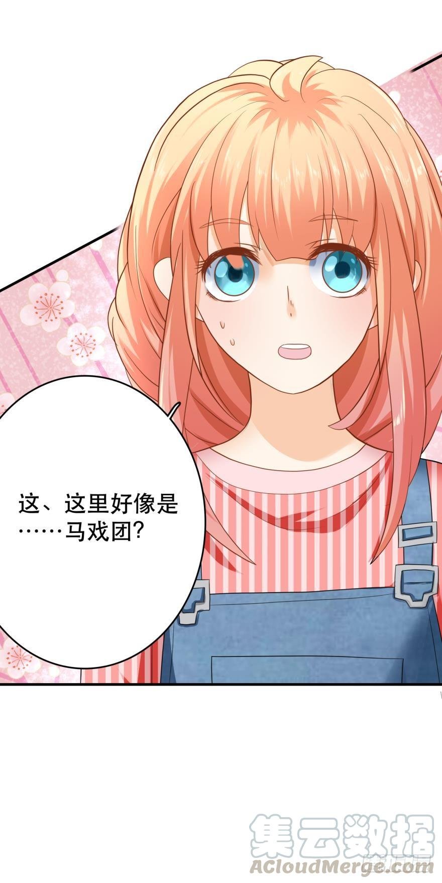 上路吧！