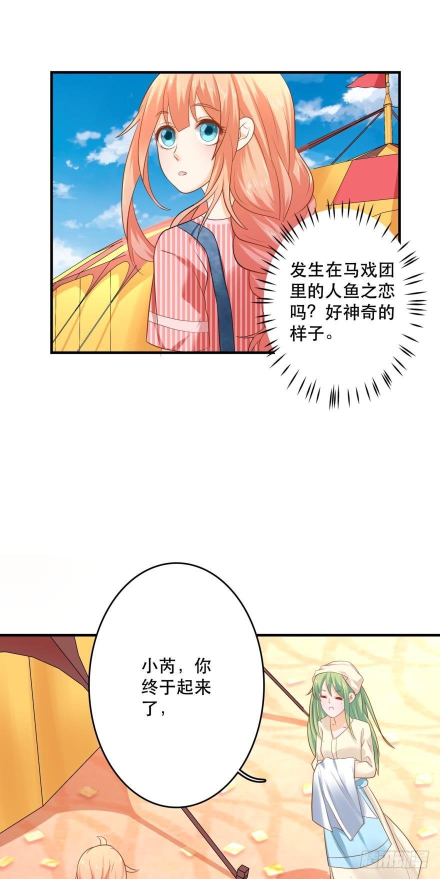 上路吧！