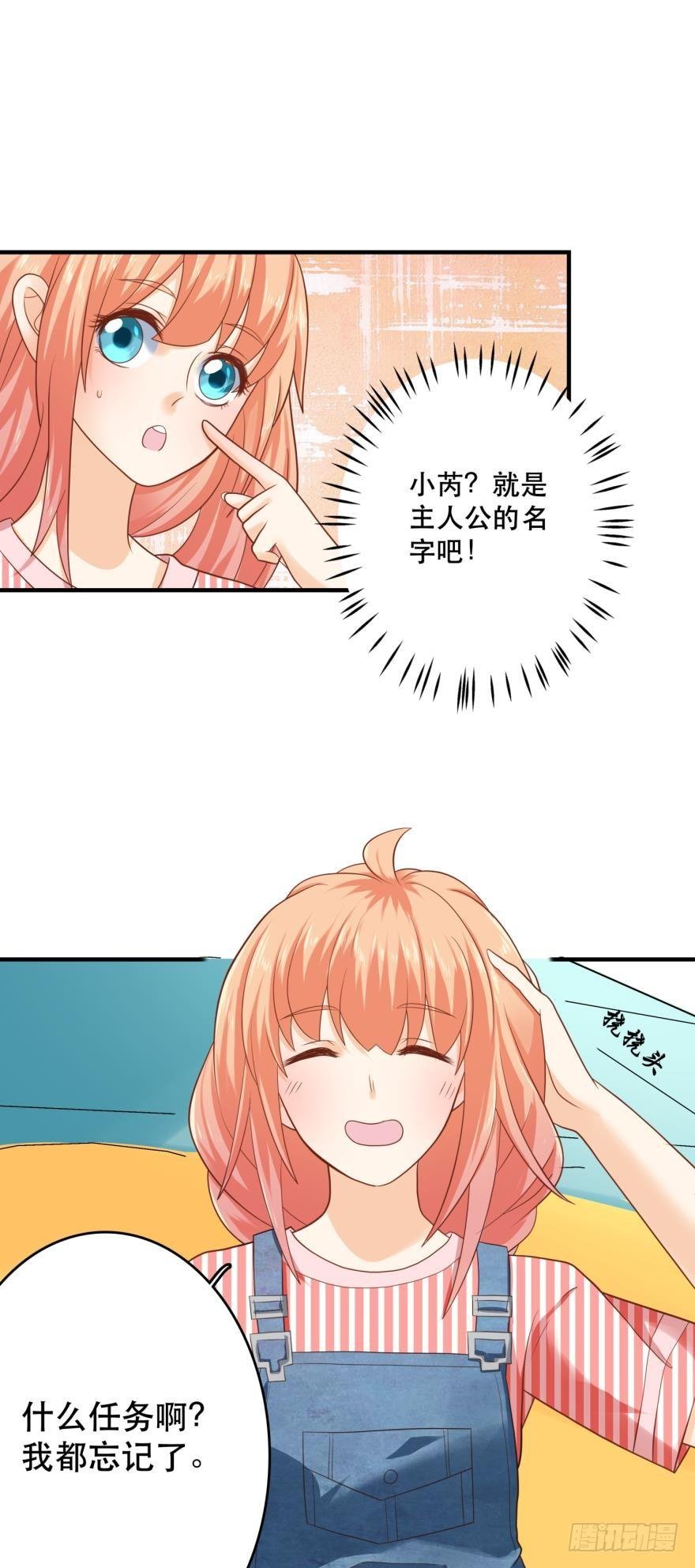 上路吧！
