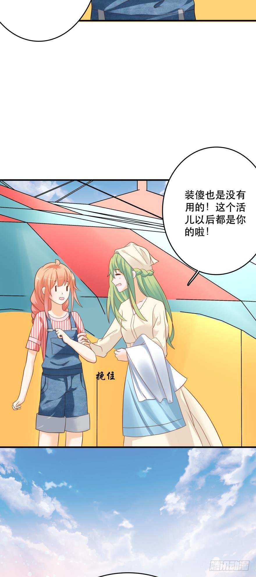 上路吧！