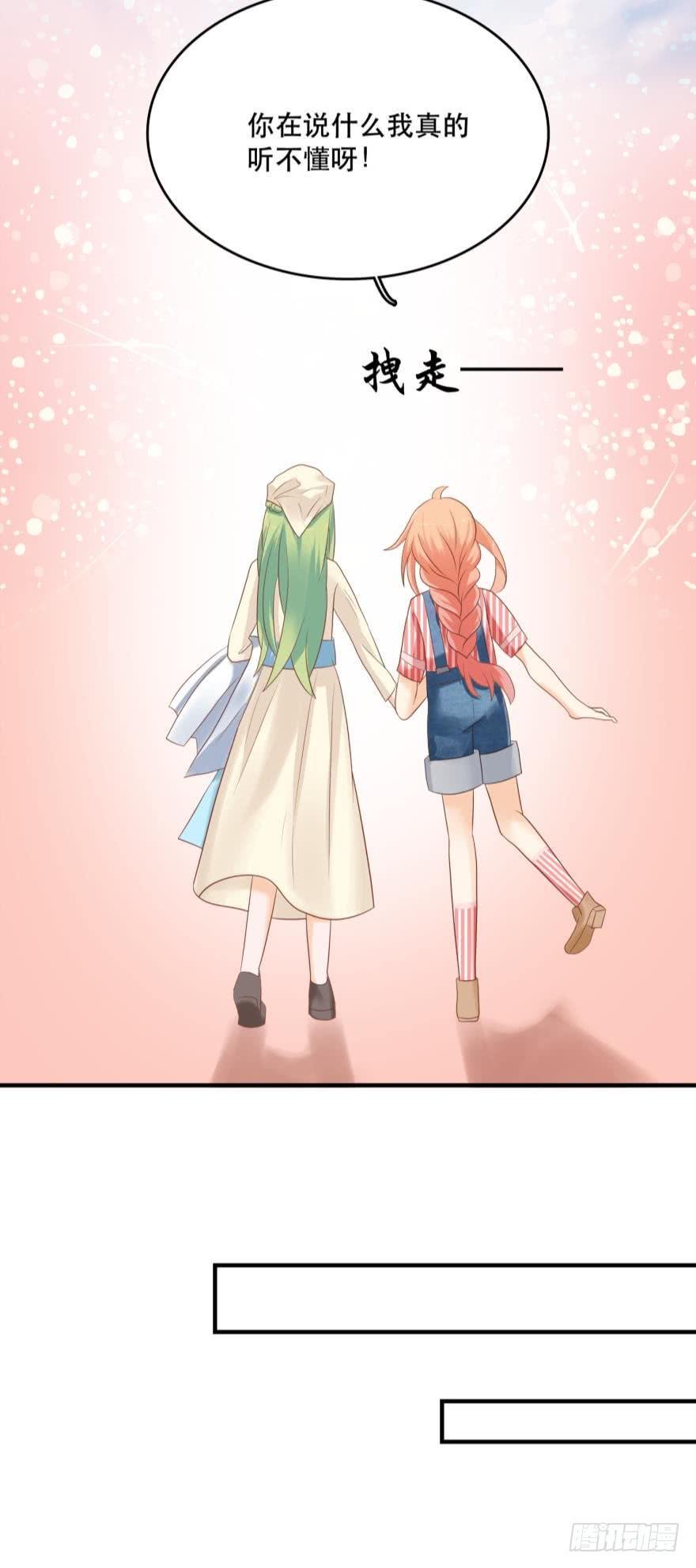 上路吧！
