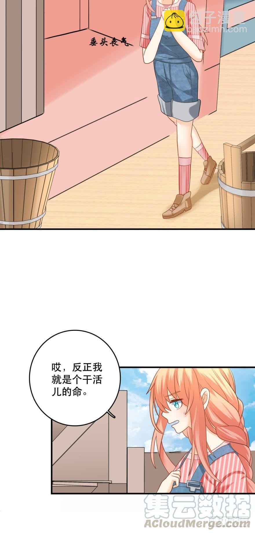 上路吧！