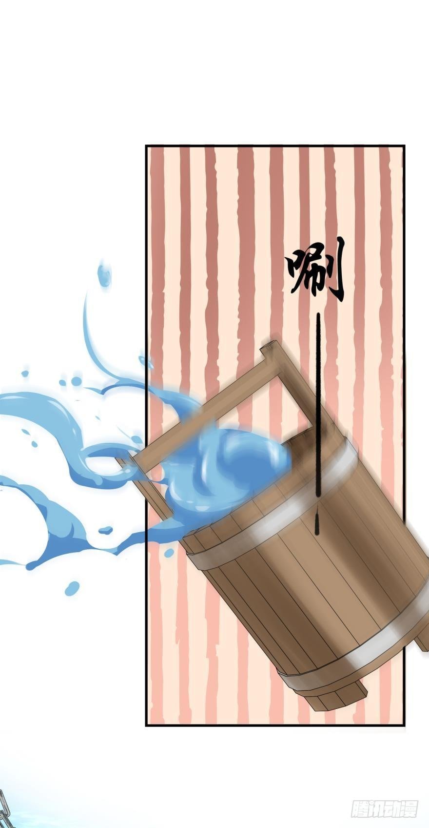 上路吧！