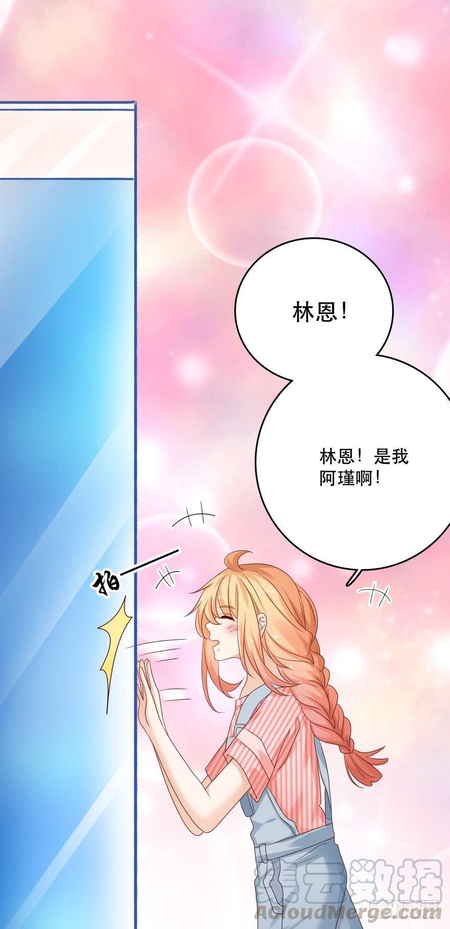 并不愉快的开始