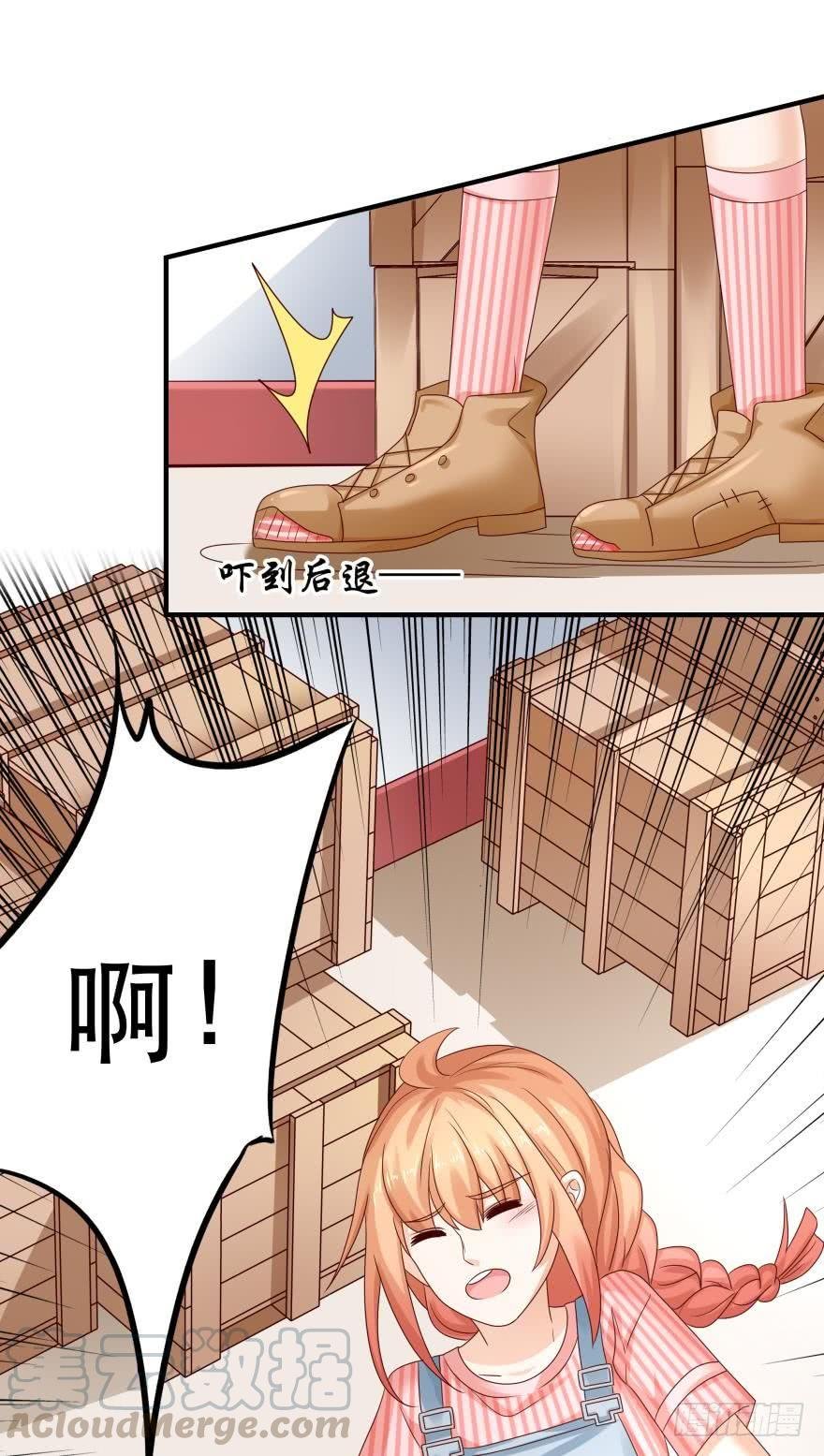 并不愉快的开始