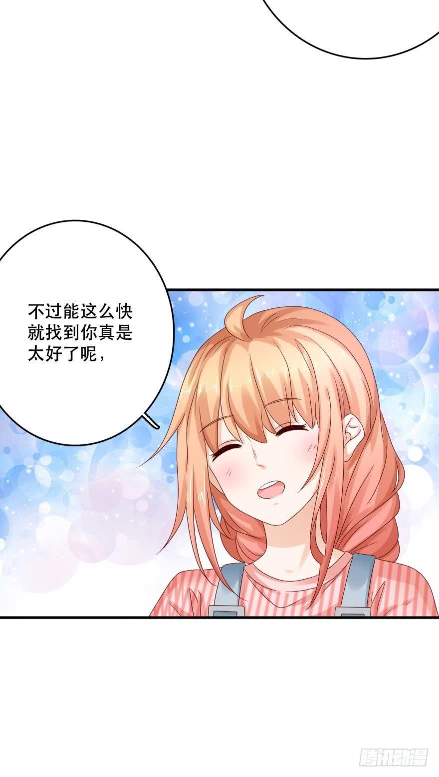 并不愉快的开始
