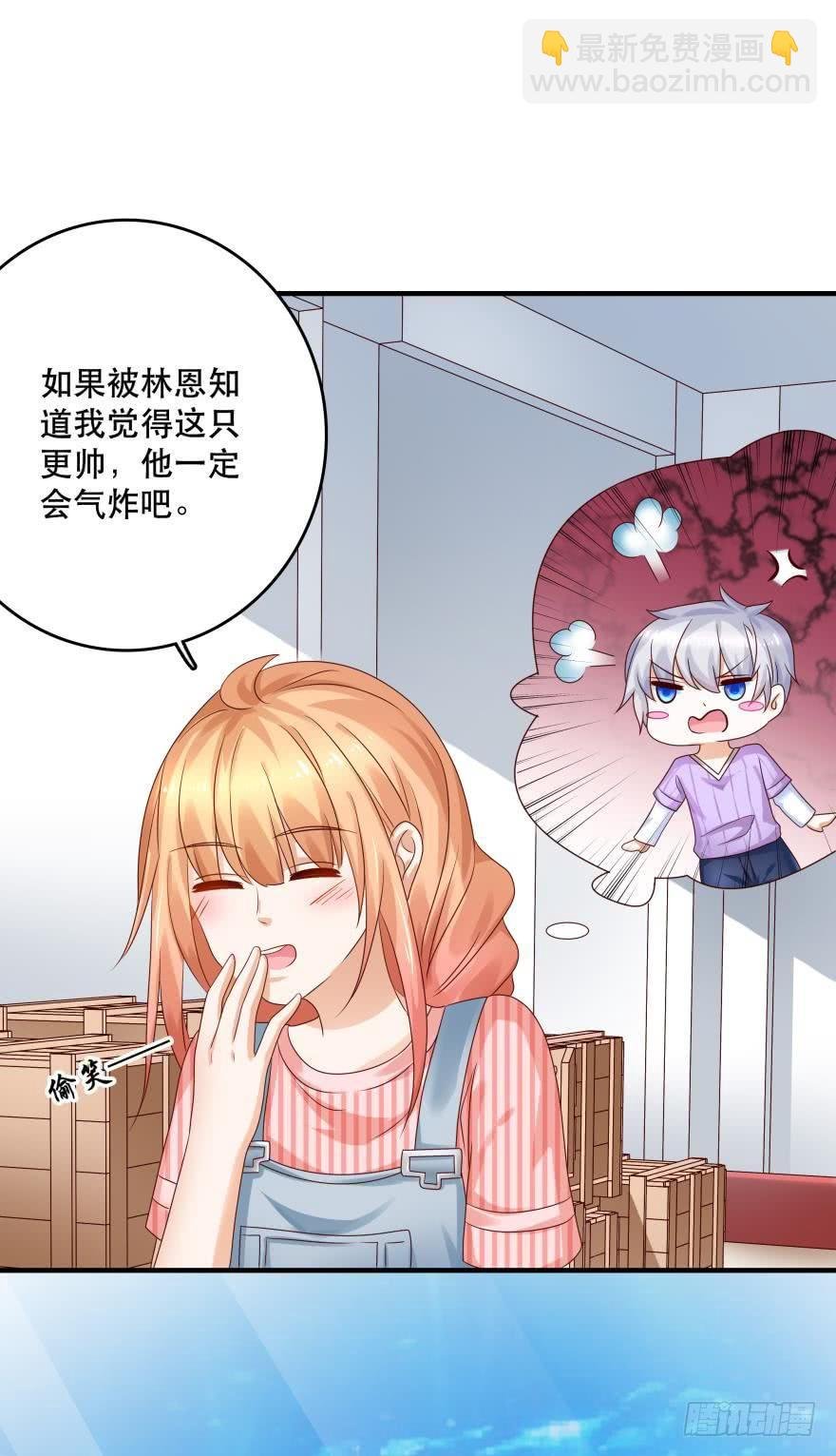 并不愉快的开始