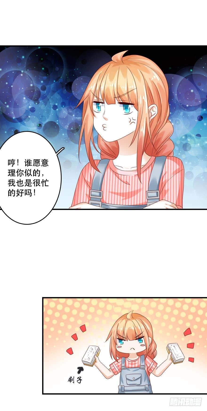 并不愉快的开始