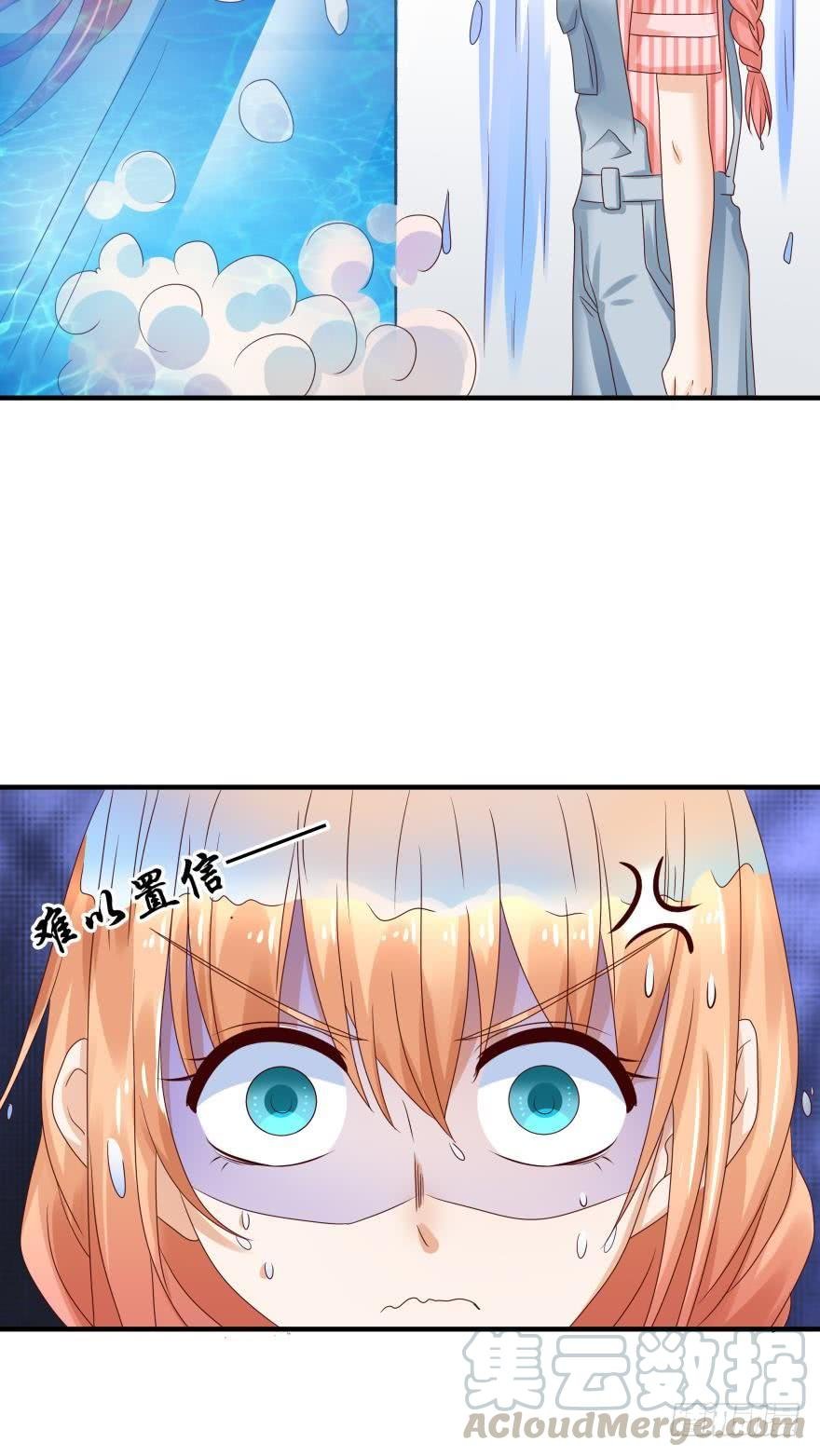 并不愉快的开始
