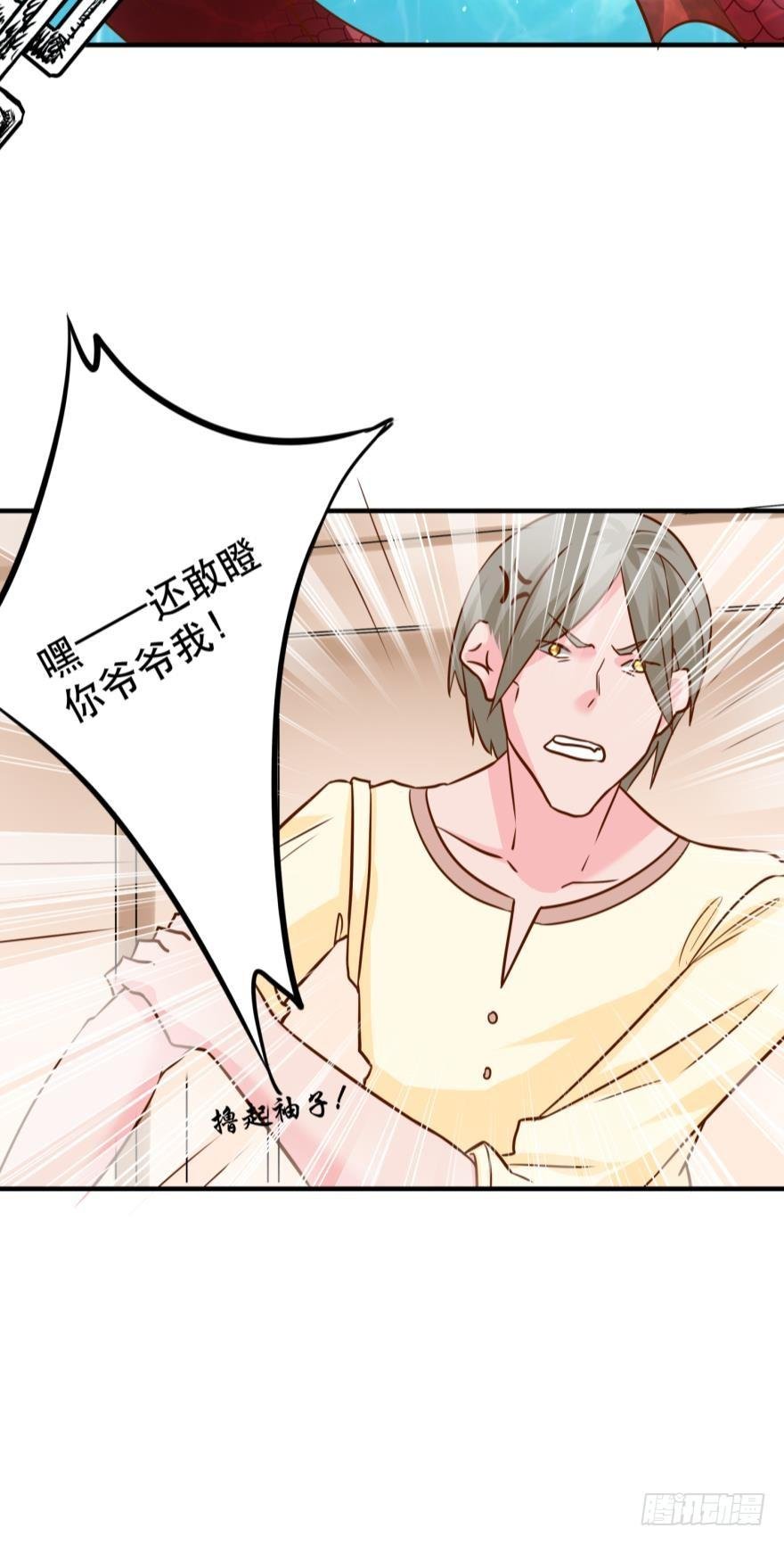 人鱼首秀