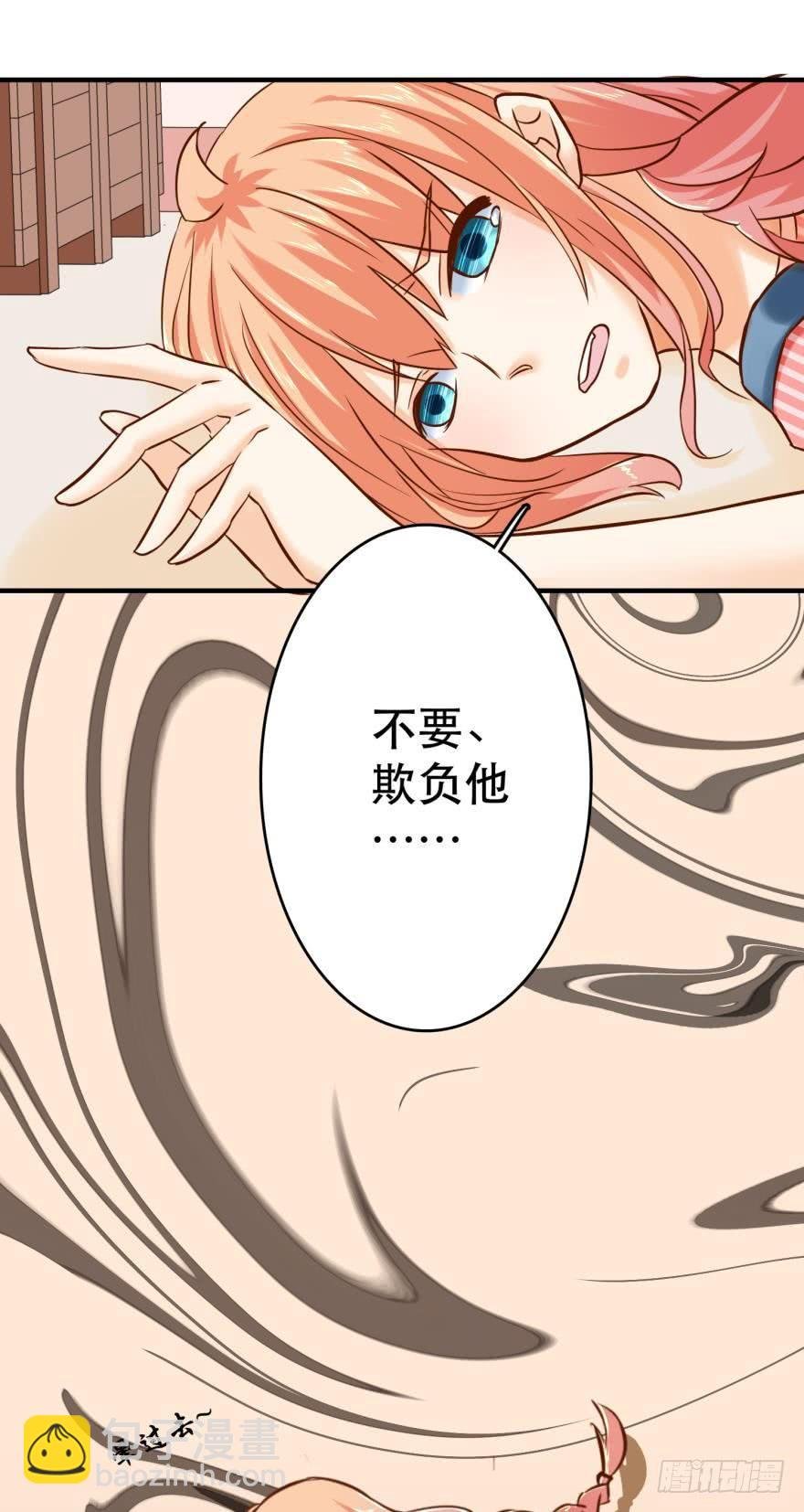 人鱼首秀