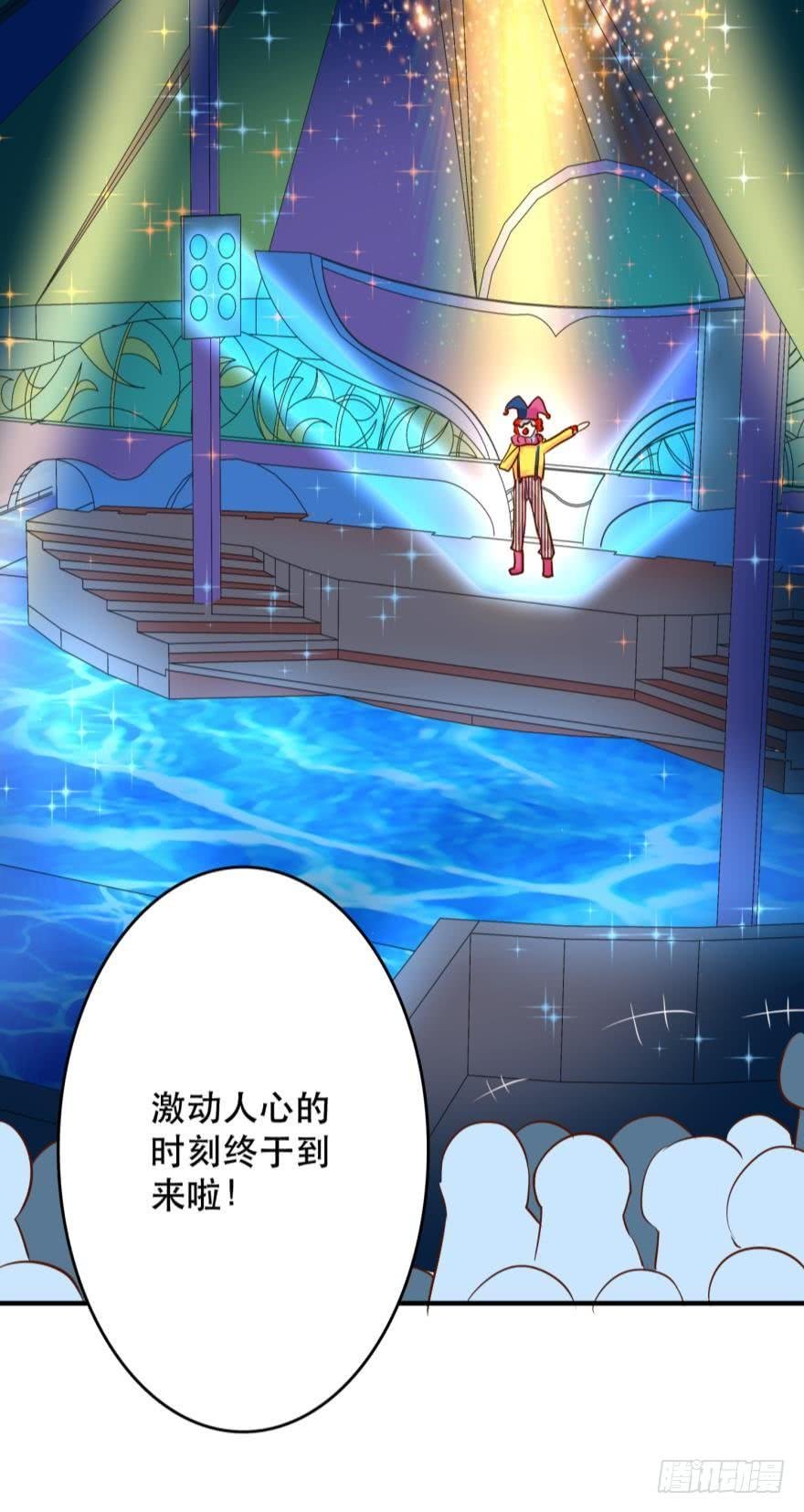 人鱼首秀