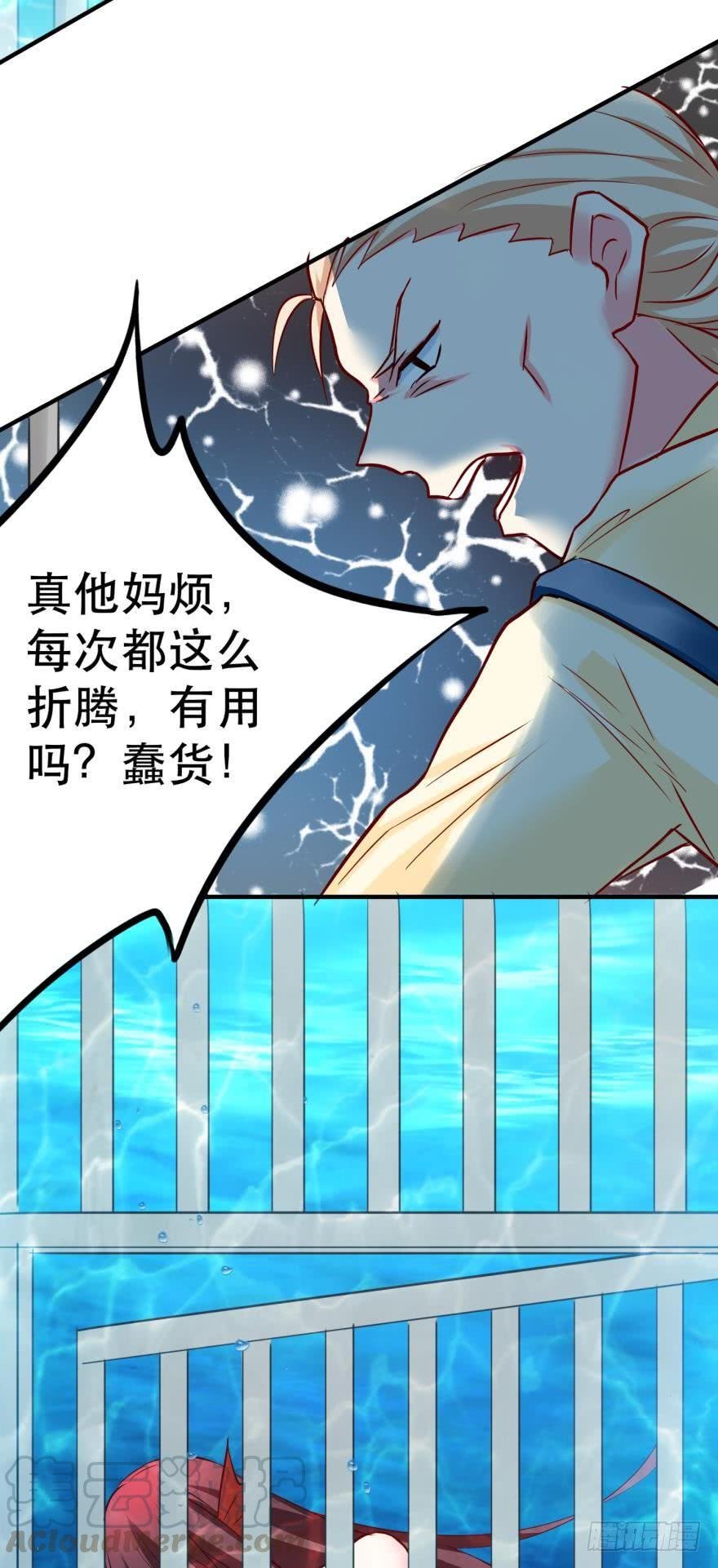 人鱼首秀