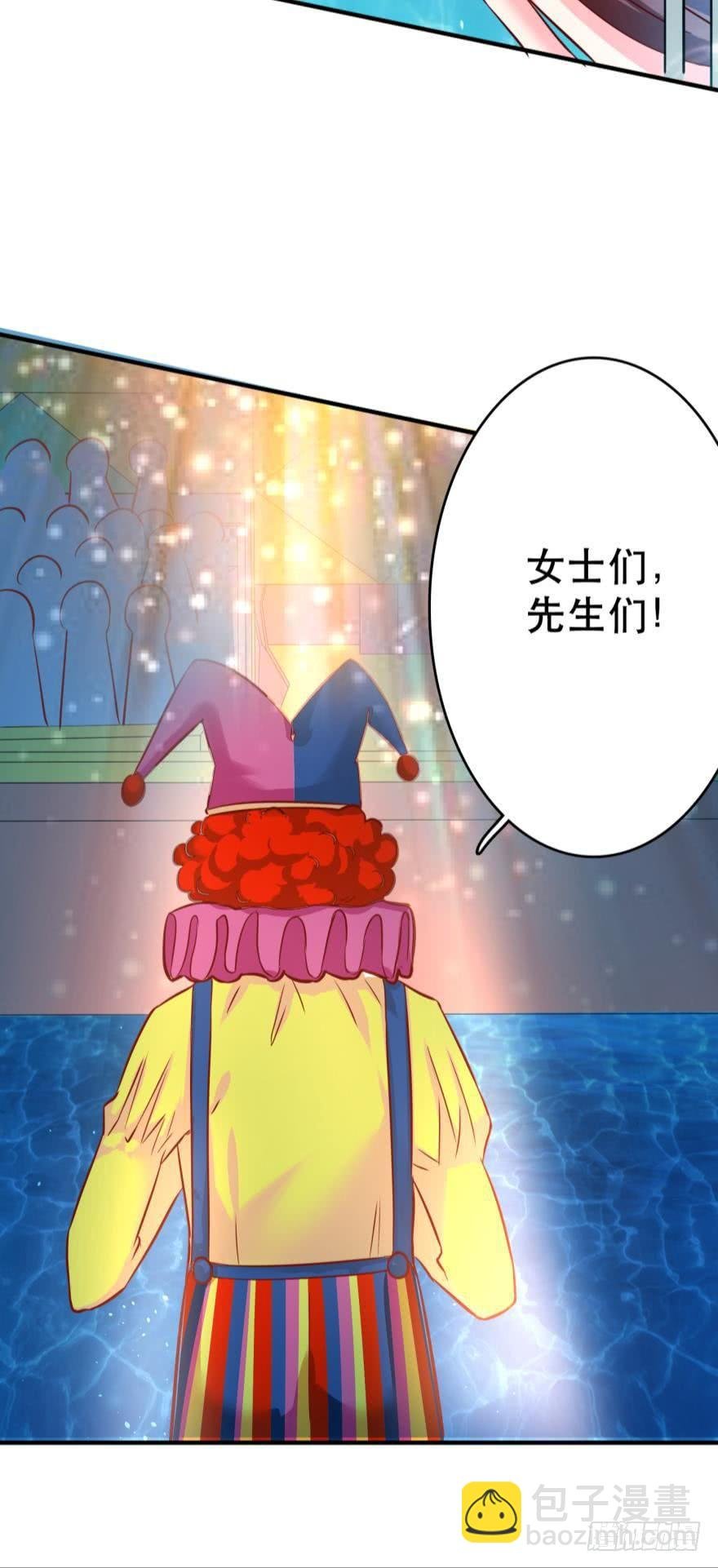 人鱼首秀