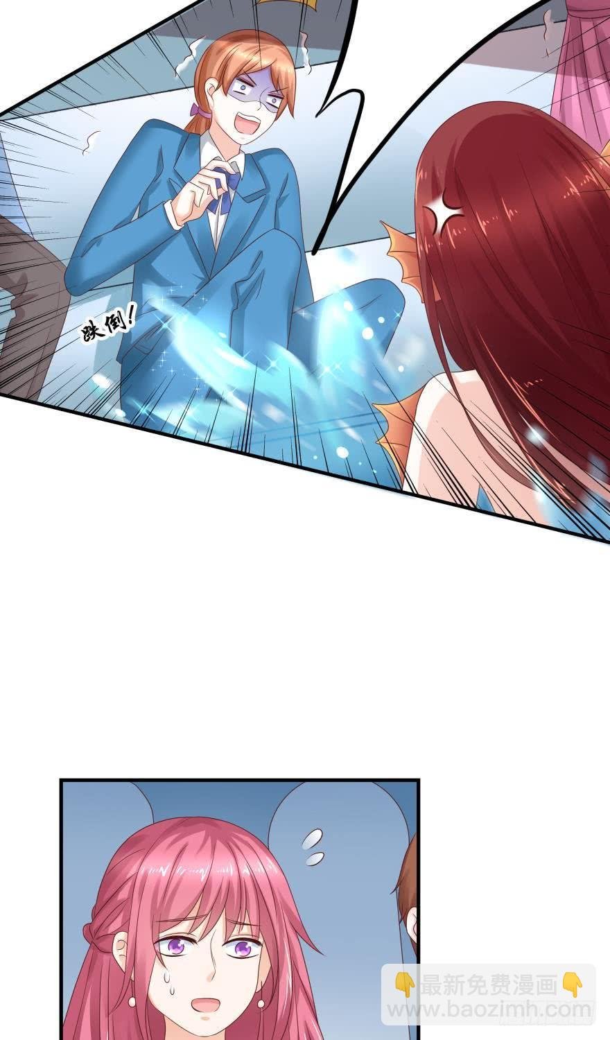 人鱼首秀
